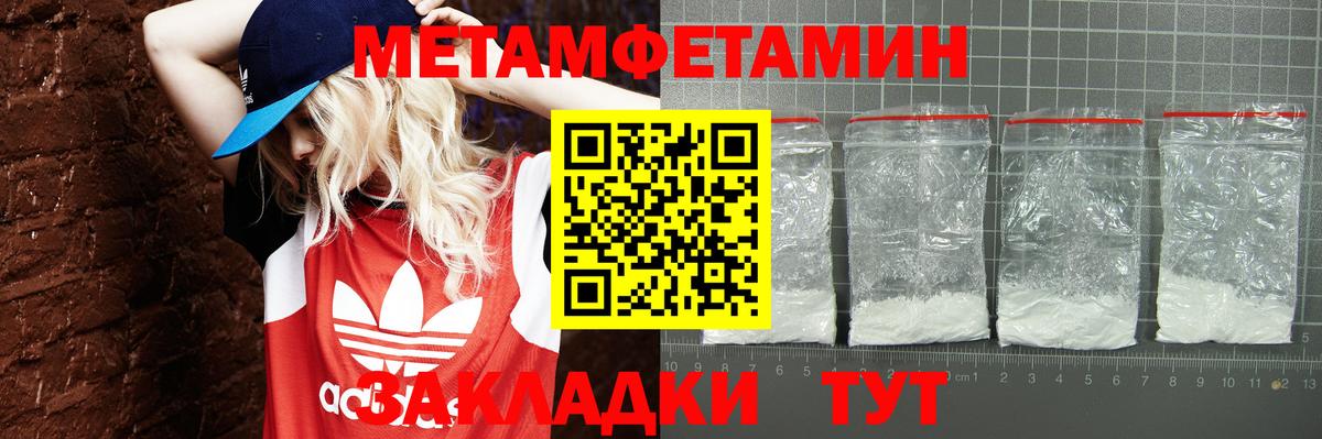 АМФ Premium Углич