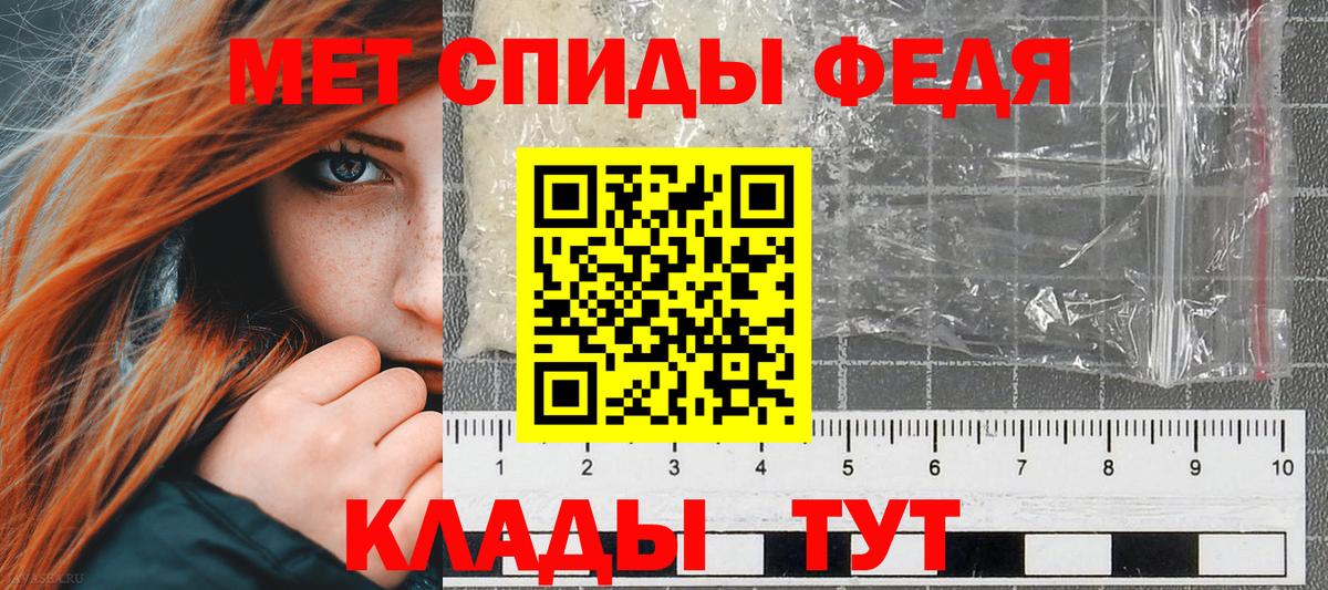 АМФЕТАМИН 98%  Вход с VPN  Амфетамин  Углич 