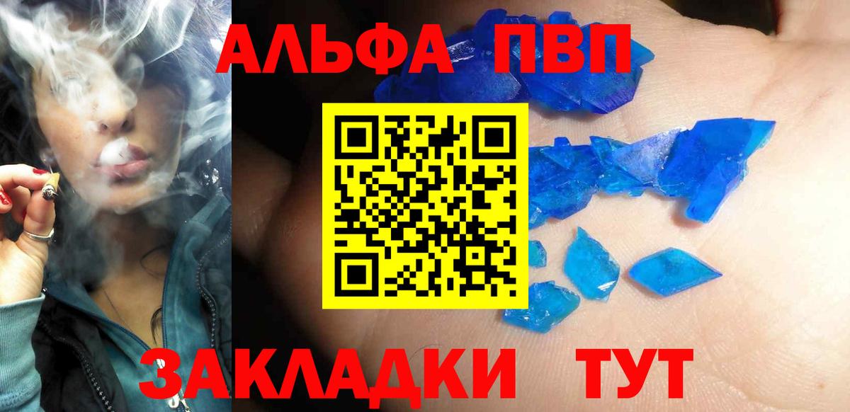 APVP СК КРИС Углич