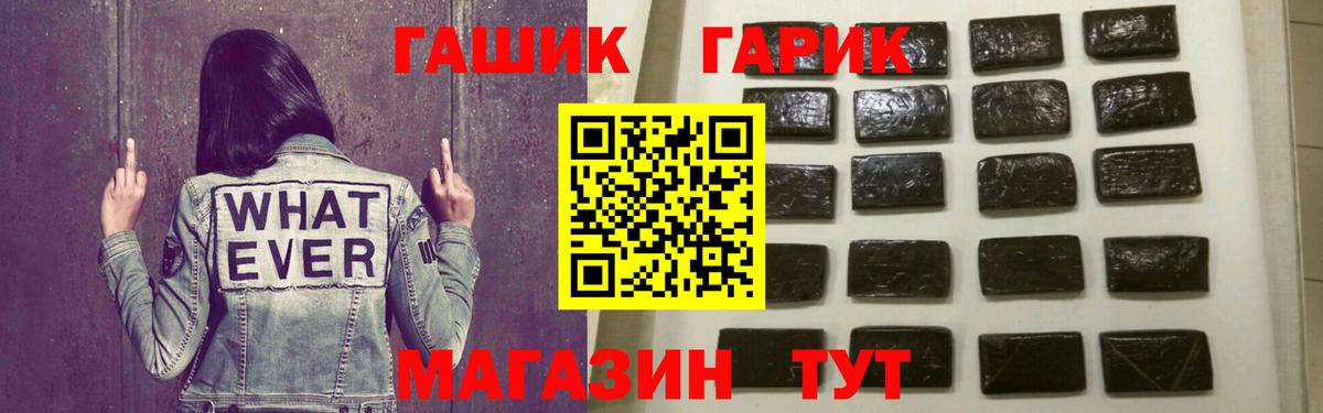Гашиш Cannabis  Вход с VPN  Углич 