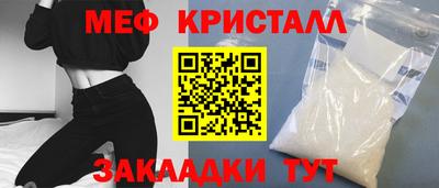 крисы Бузулук