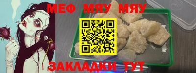 мефедрон VHQ Бугуруслан