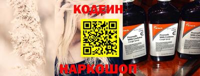 кокаин колумбия Будённовск