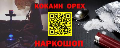 мефедрон VHQ Бугуруслан