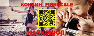 кокаин колумбия Будённовск