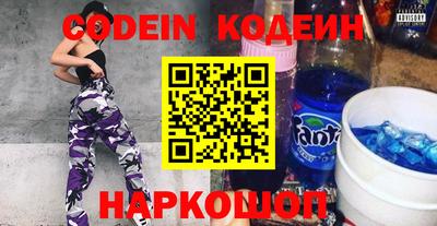 кокаин колумбия Будённовск