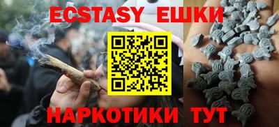мефедрон VHQ Бугуруслан