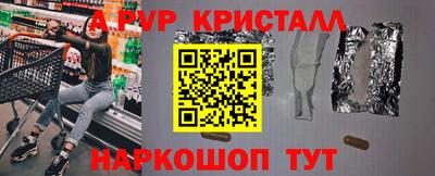 мефедрон VHQ Бугуруслан