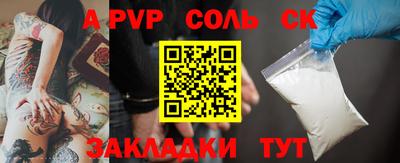 крисы Бузулук