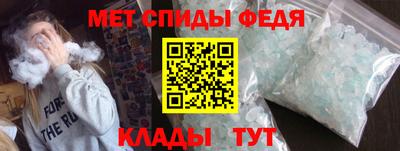 мефедрон VHQ Бугуруслан
