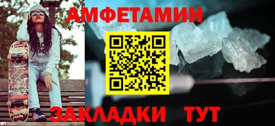мефедрон VHQ Бугуруслан