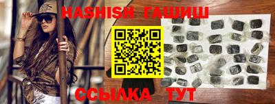 крисы Бузулук