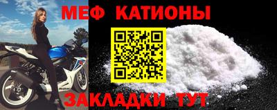 мефедрон VHQ Бугуруслан