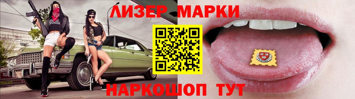 LSD-25 экстази ecstasy Углич