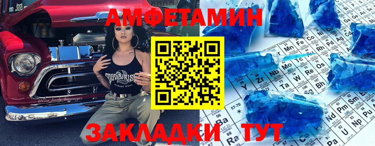 Метамфетамин Декстрометамфетамин 99.9% Углич