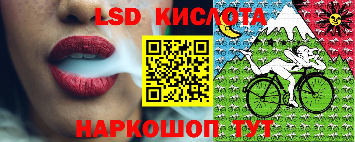 Наркотические марки 1,8мг  Наркотические марки 1,8мг  Вход с VPN  Марки 25I-NBOMe  Углич 