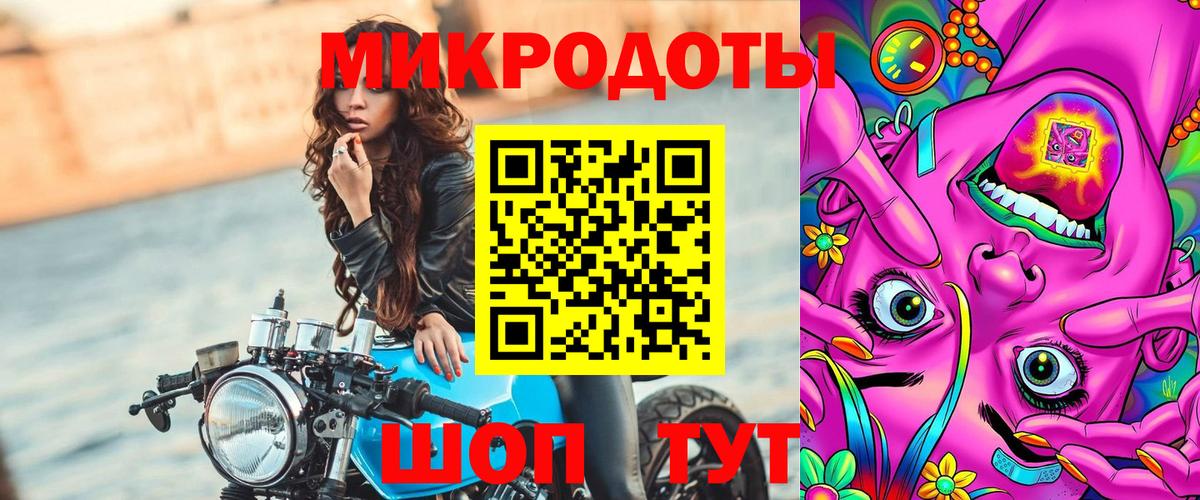 Галлюциногенные грибы GOLDEN TEACHER  Вход с VPN  Углич 